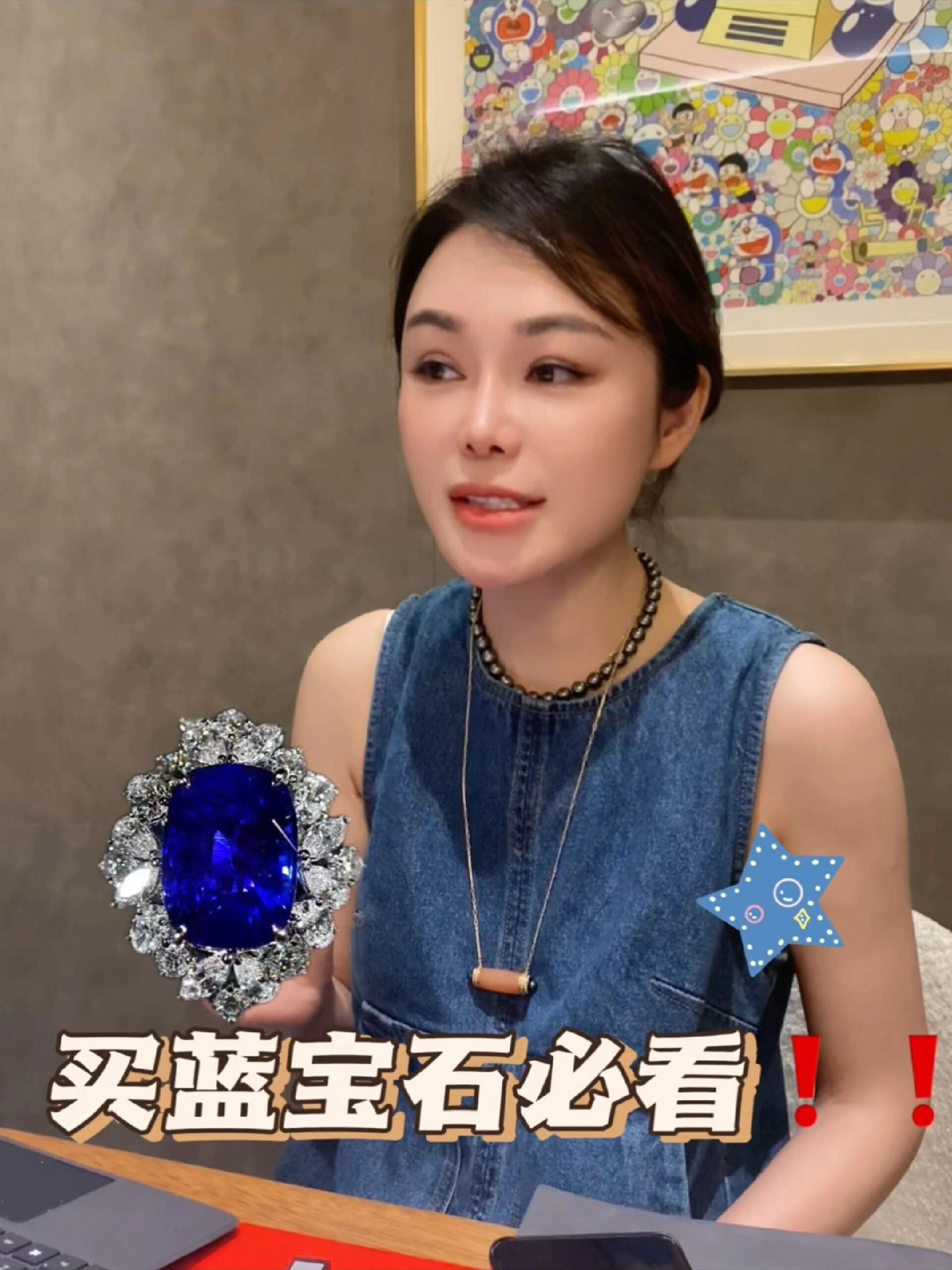 买蓝宝石必看指南重要产地及市场行情