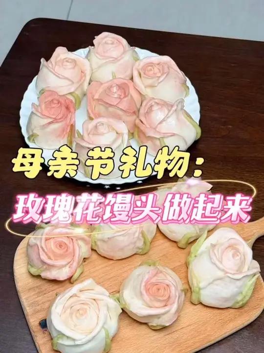 太美啦,玫瑰馒头保姆级教学,好详细!
