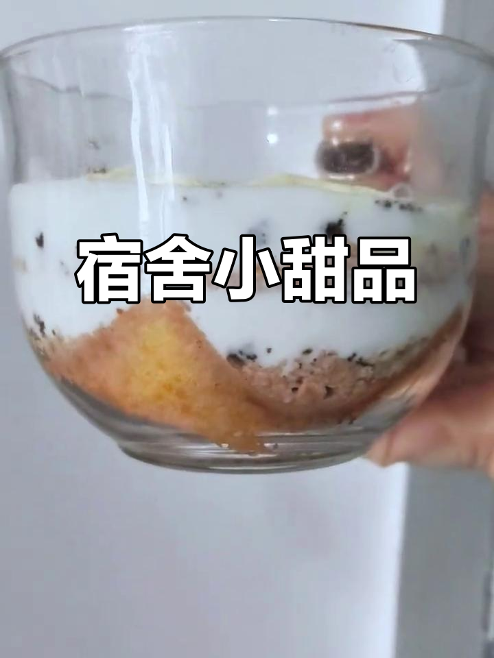宿舍轻松做,千层蛋糕层层叠起,简单又美味!