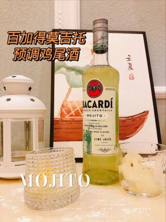 MOJITO/百加得莫吉托预调鸡尾酒