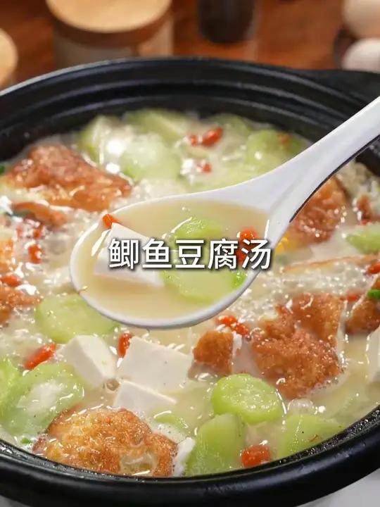 天冷了,就来一碗一口鲜掉眉毛的鲫鱼鸡蛋豆腐汤,好喝还营养 鲫鱼汤 鲫鱼豆腐汤 奶白鲫鱼汤 