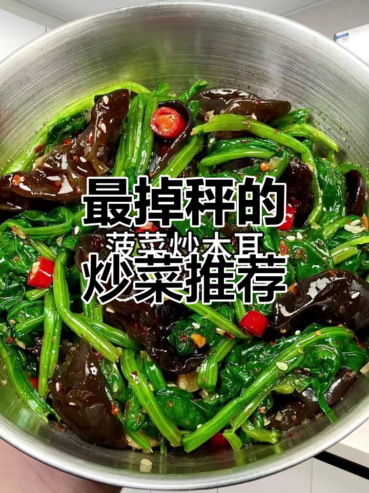 减肥必吃!低负担炒菜大揭秘,西兰花、芹菜、秋葵全上榜