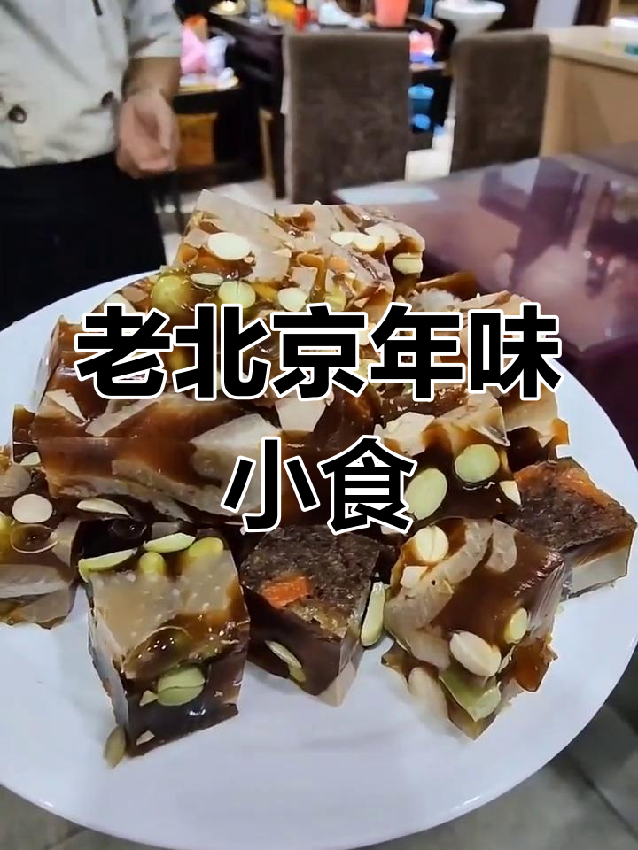 过年时,老北京家家必备的豆酱、芥茉和腊八蒜