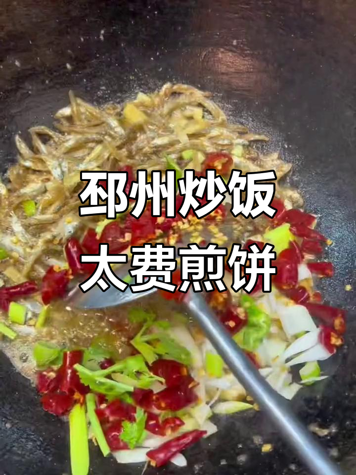 邳州下饭菜,煎饼配得恰到好处