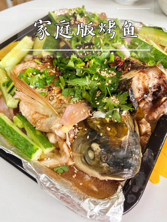 家庭版烤鱼|蒜蓉花椒味 真想让你尝一口