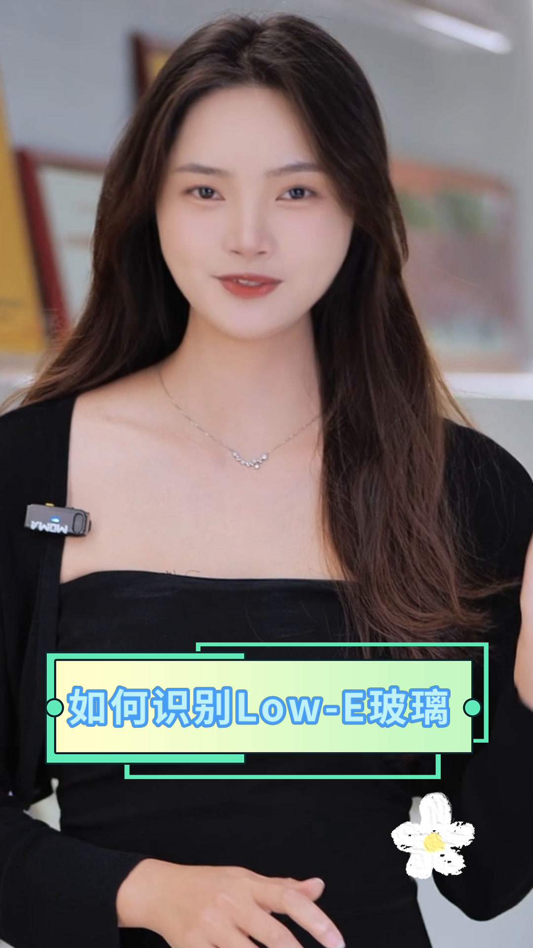 如何识别Low-E玻璃