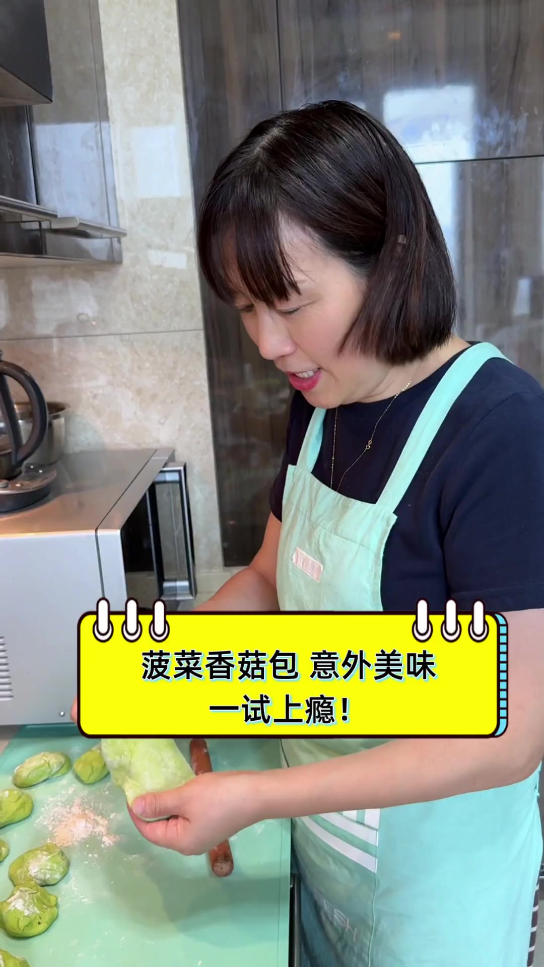 菠菜香菇包,意外美味,一试上瘾!