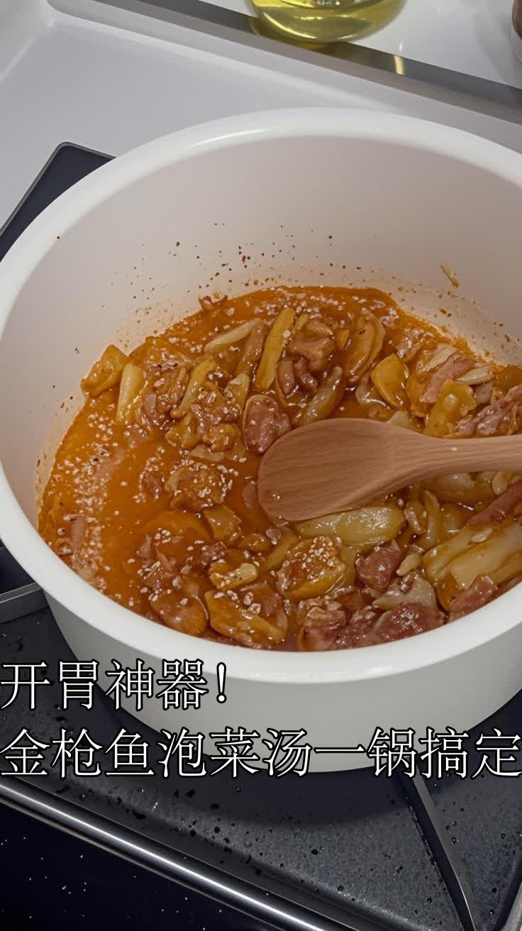 开胃神器!金枪鱼泡菜汤一锅搞定