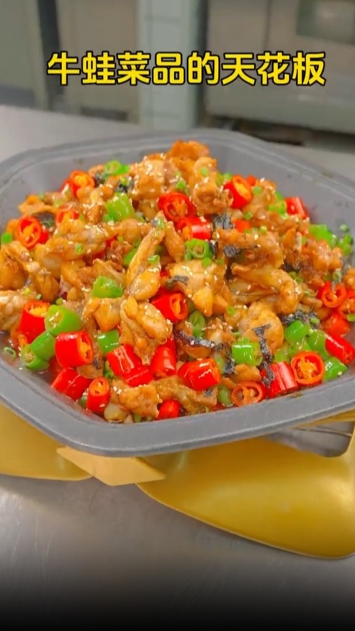 牛蛙菜品天花板紫苏牛蛙,商用版详细教程厨房大佬毫无保留分享