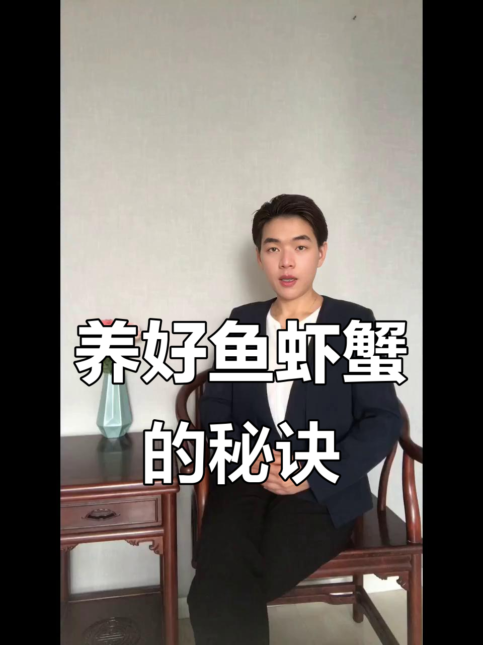 鱼虾蟹养殖秘籍:芽孢加红糖,水质管理全攻略