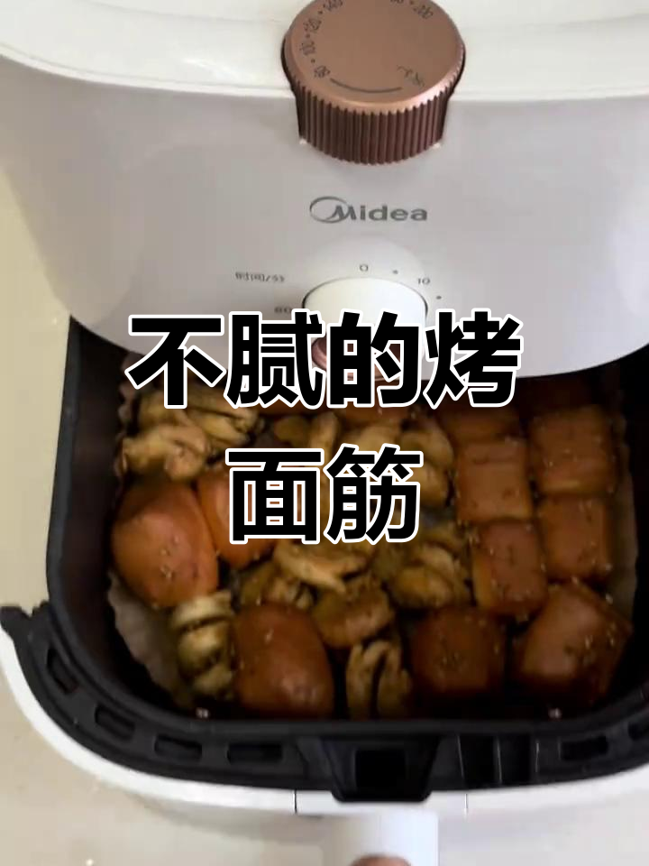 烤面筋和鱼豆腐这样做,外焦里嫩不油腻
