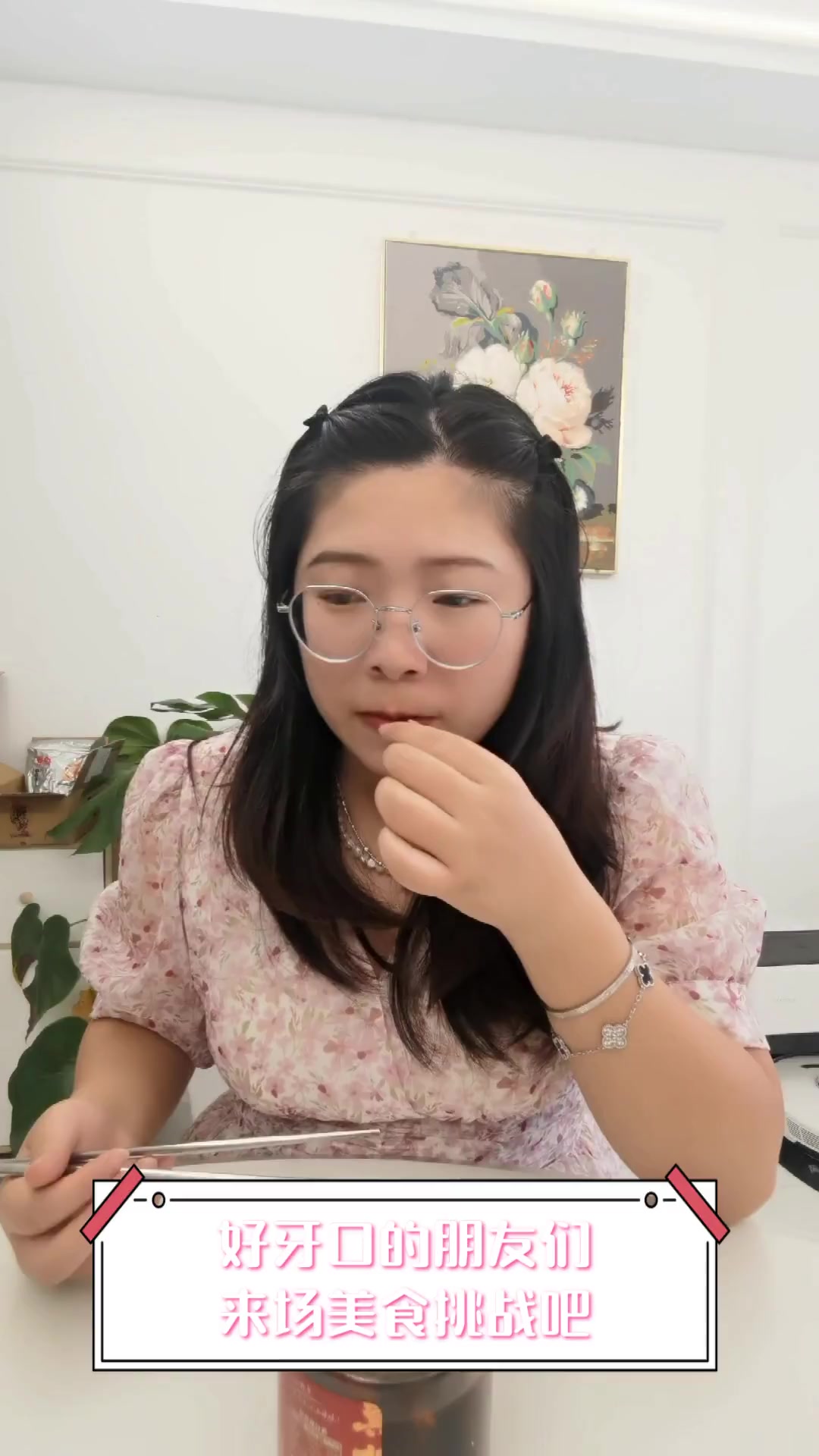 好牙口的朋友们,来场美食挑战吧