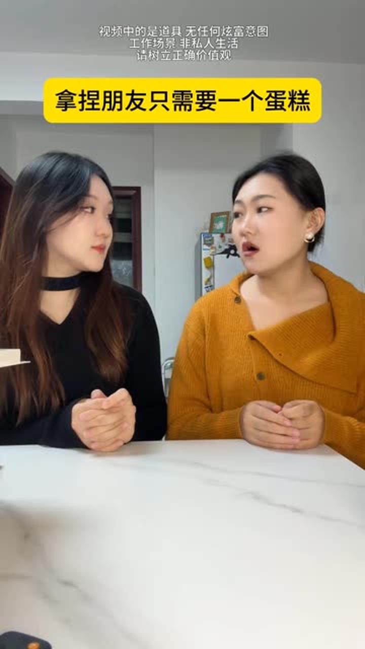 以后过生日就吃这样的生日蛋糕了