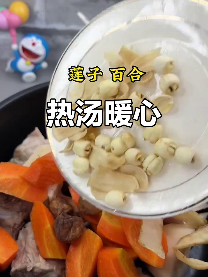 寒冷的季节,一碗热汤温暖人心,莲藕骨头汤滋补又美味