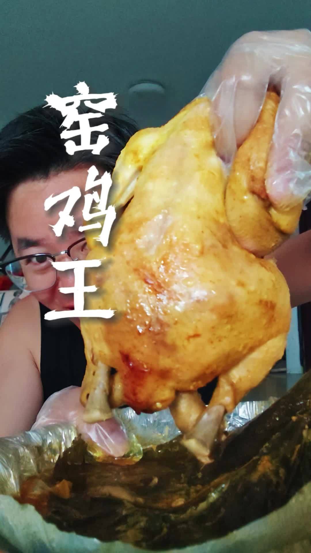 这是一只怎么吃都没负担的鸡 窑鸡卷蛋白拉满 窑鸡王 窑鸡王新品