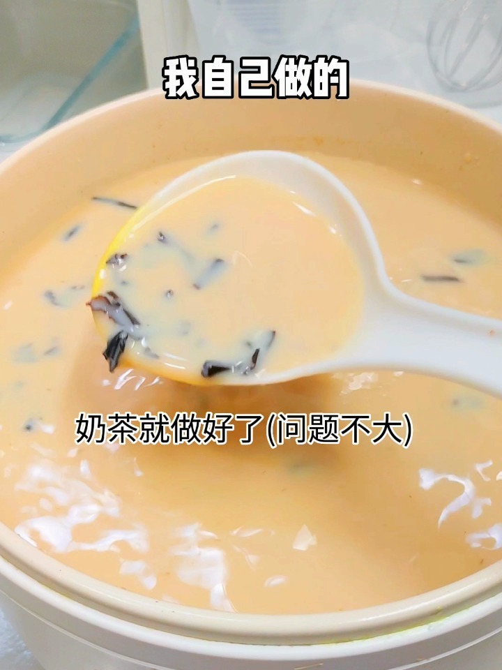 一起来学习自制奶茶吧,自己在家就可以做,简单又方便,真的太好喝啦,从此实现奶茶自