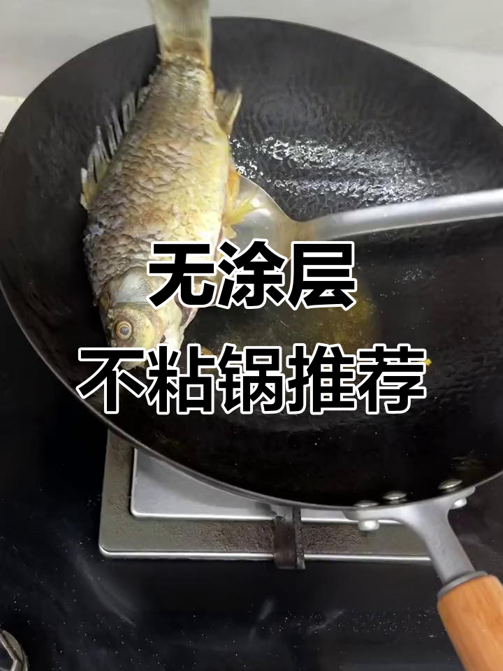 选炒菜锅的五大要求,苏泊尔铁不粘锅全满足