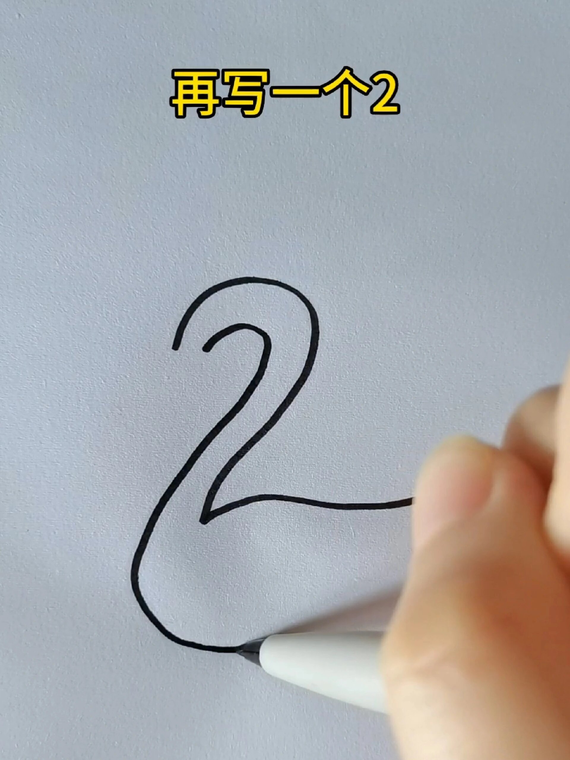 简笔画|两个2画鸭还是鹅?