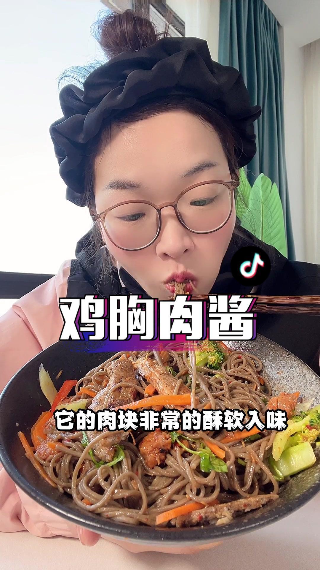 拌面拌饭都巨好吃!低脂鸡胸肉酱,几乎没热量,但是吃的很过瘾 林小生 低卡低脂