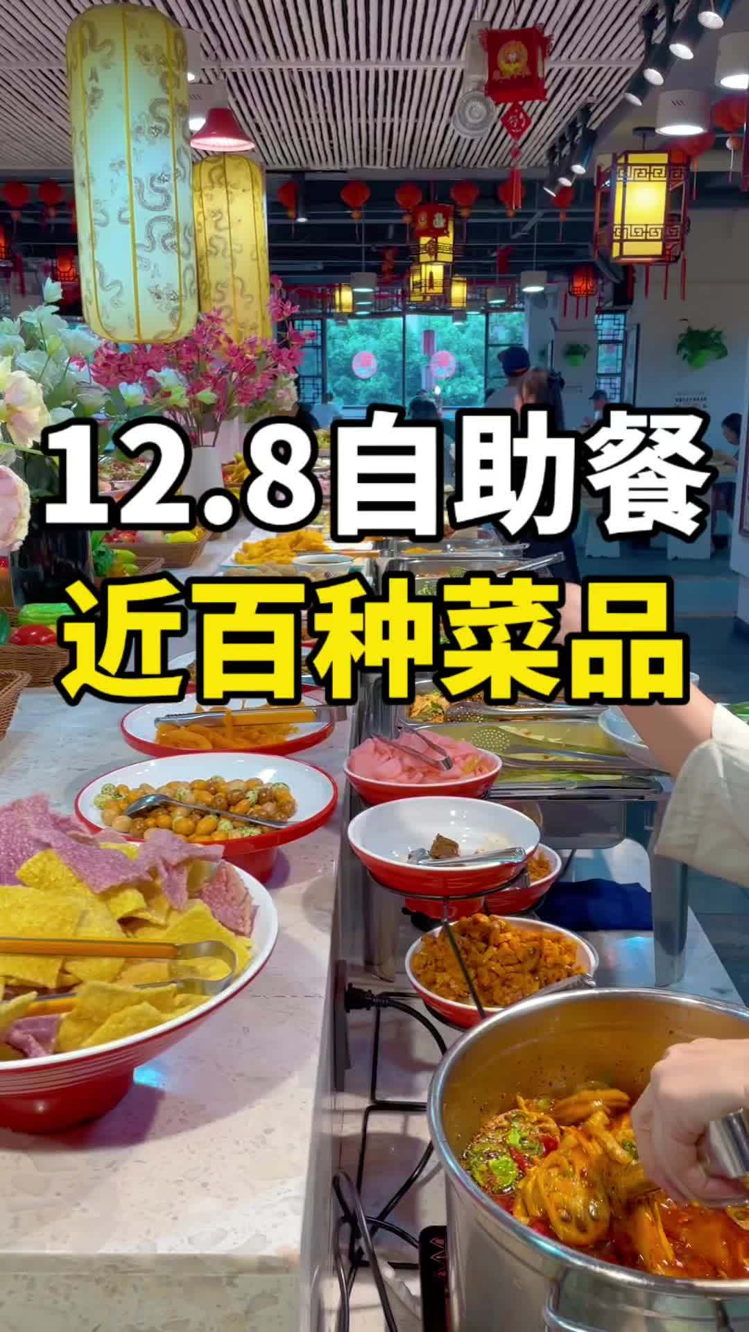 天气热就要吃素,清心开胃,高性价比的素食自助!好吃不贵自助餐推荐 谦和清心素食 附近素菜馆