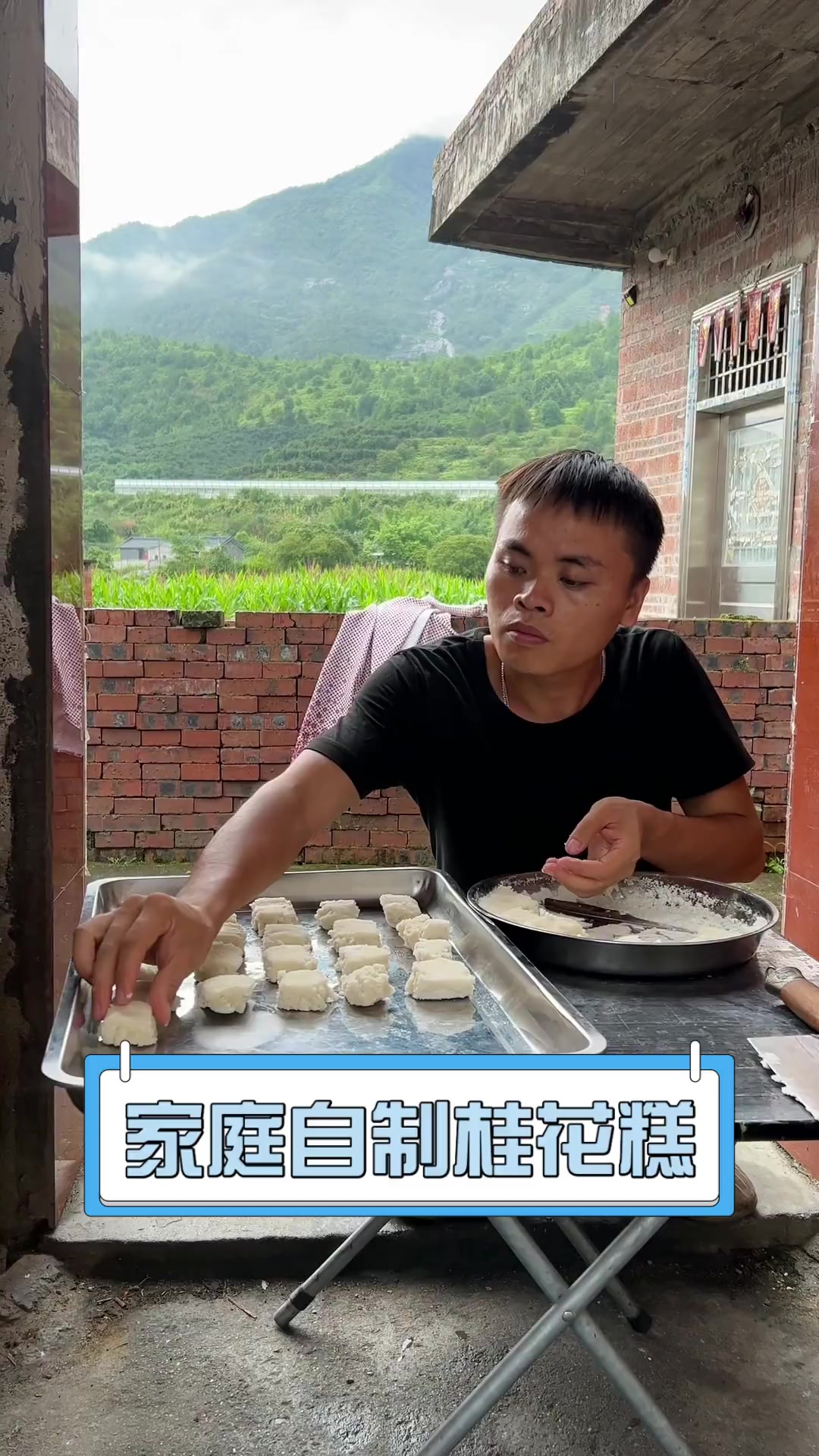 家庭自制桂花糕