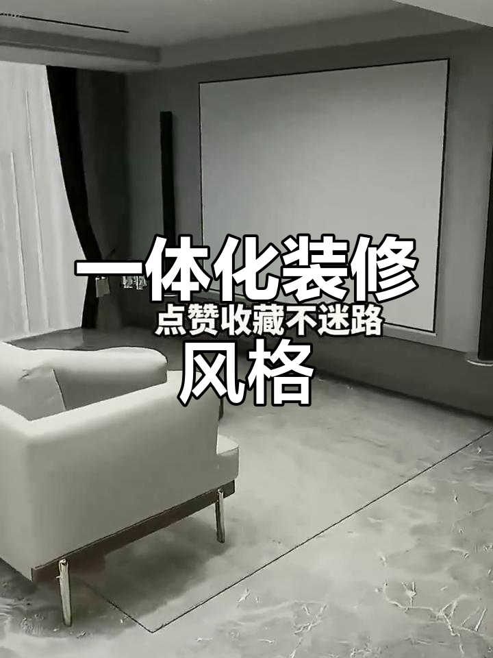 2023客厅餐厅一体化设计,多种风格效果图大集结!