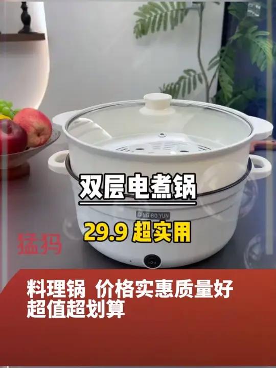 早餐锅多功能家用电火锅 不粘锅电热锅 炒菜电煮锅