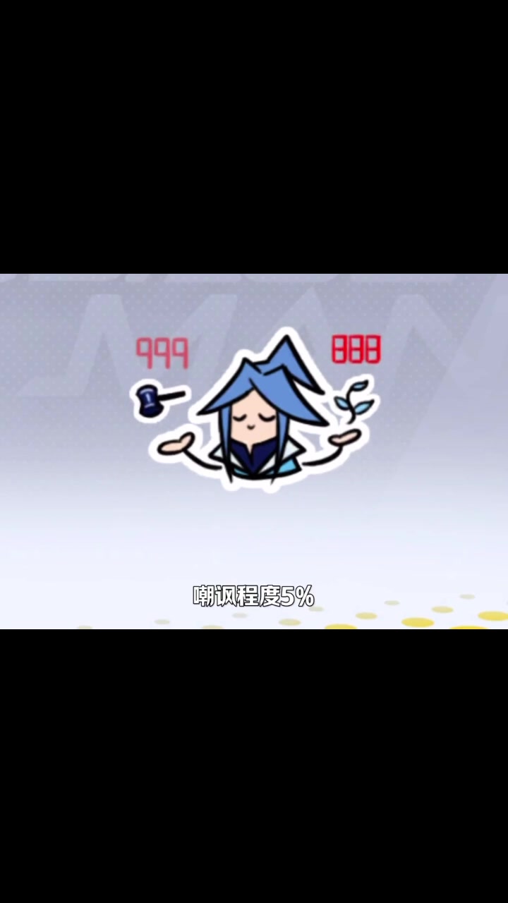 香肠派对嘲讽气泡排列