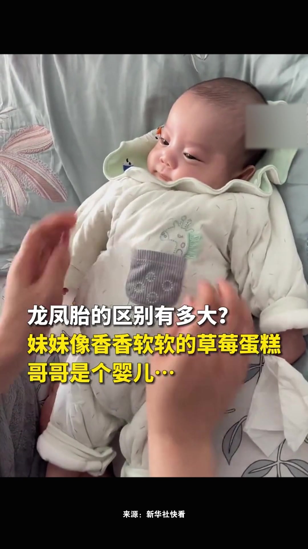 龙凤胎兄妹俩:妹妹像香香软软的草莓蛋糕,哥哥是个婴儿