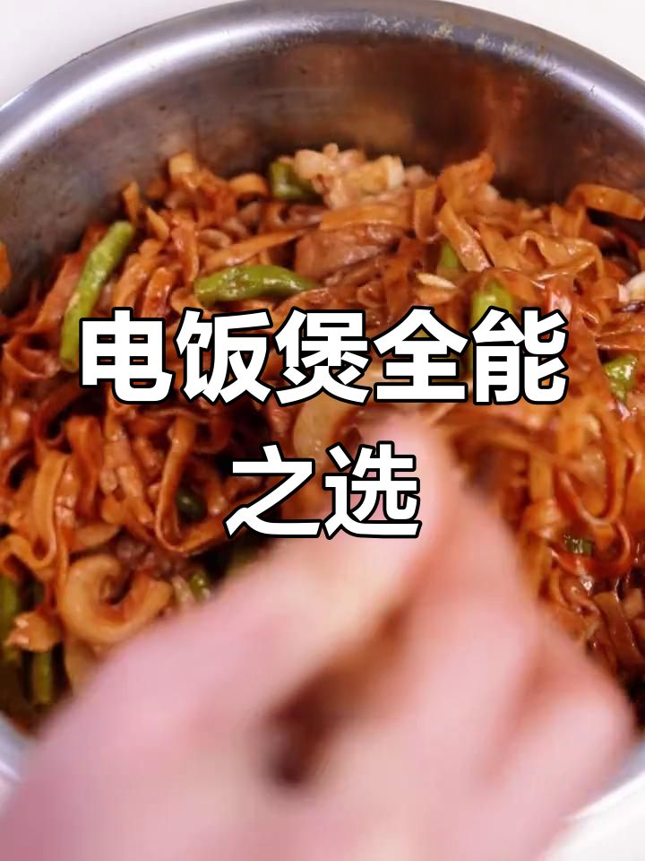 苏泊尔电饭煲,做饭美味又耐用,一机多用超值!