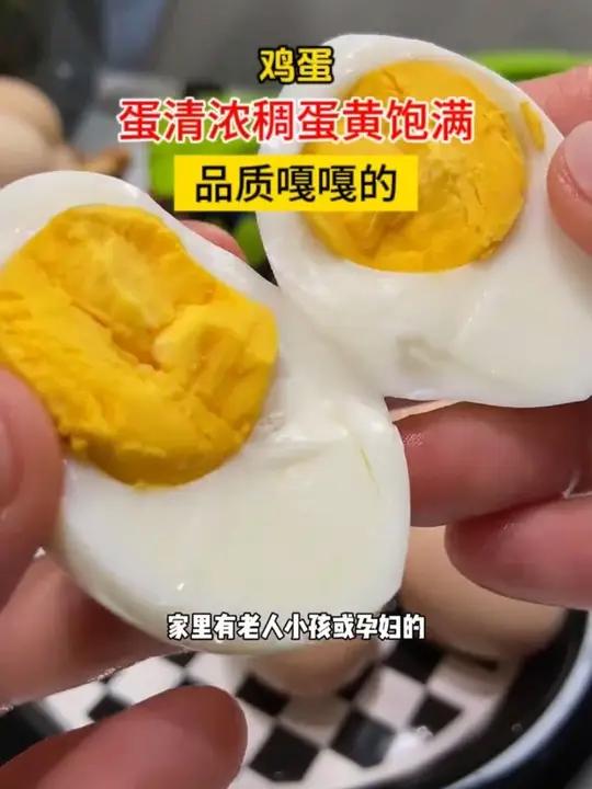 -农家散养土鸡蛋25.9就发50个,蛋清浓稠蛋黄饱满,品质嘎嘎的!