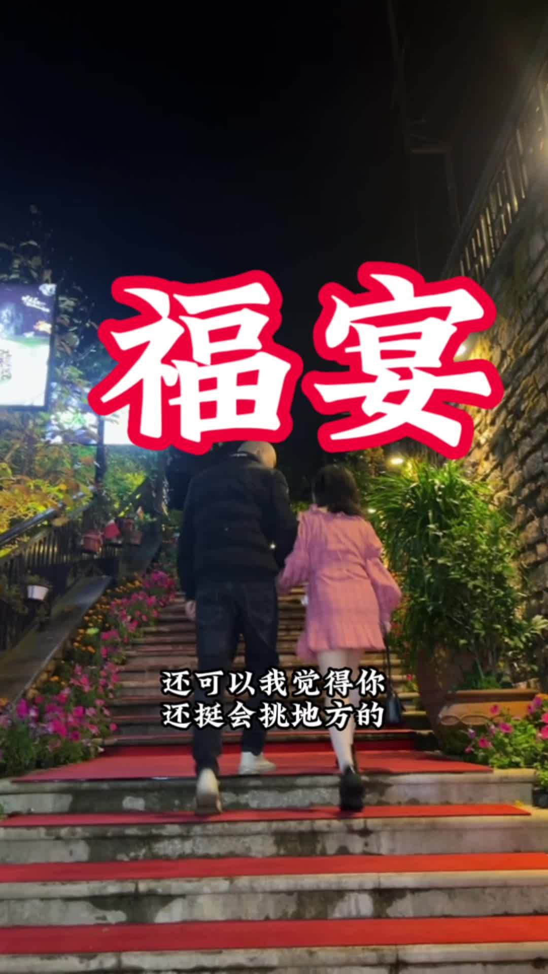 这家适合约会,聚餐的餐厅,休闲度假散心真的是绝了,底下就是南湖公园,还可以看湖景,吃羊肉火
