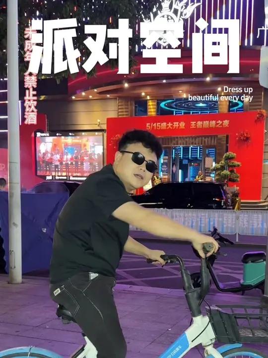 端午放假就去常平派对空间