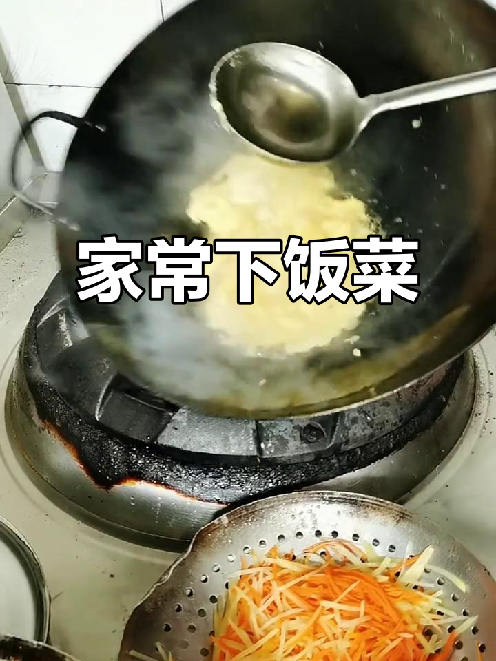 土豆丝炒粉条,家常美味,拌饭绝佳!