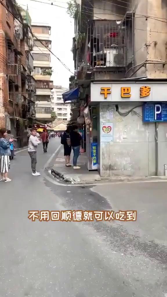 陈添记一口邂逅地道鱼皮风味