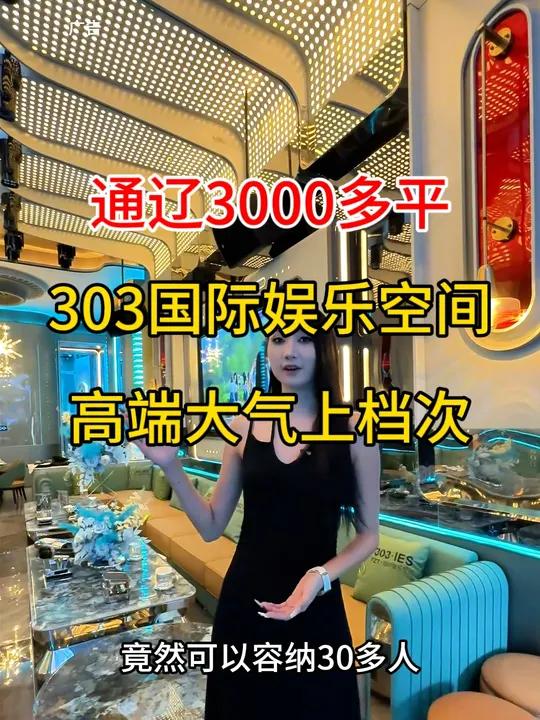 绝对是通辽KTV届的一批强有力的黑马了