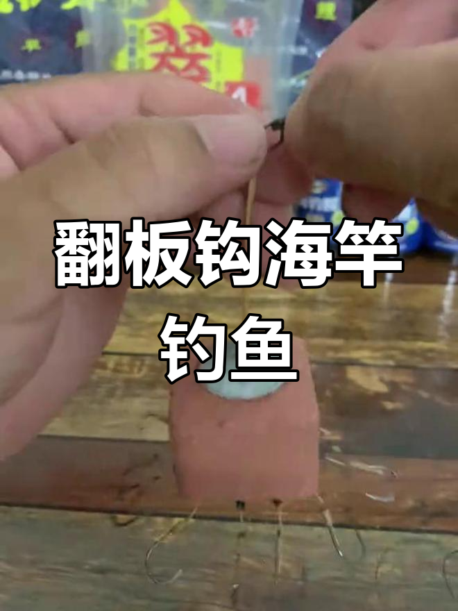 冬季钓鲢鳙必备饵料,臭香芋味最吸引大鱼