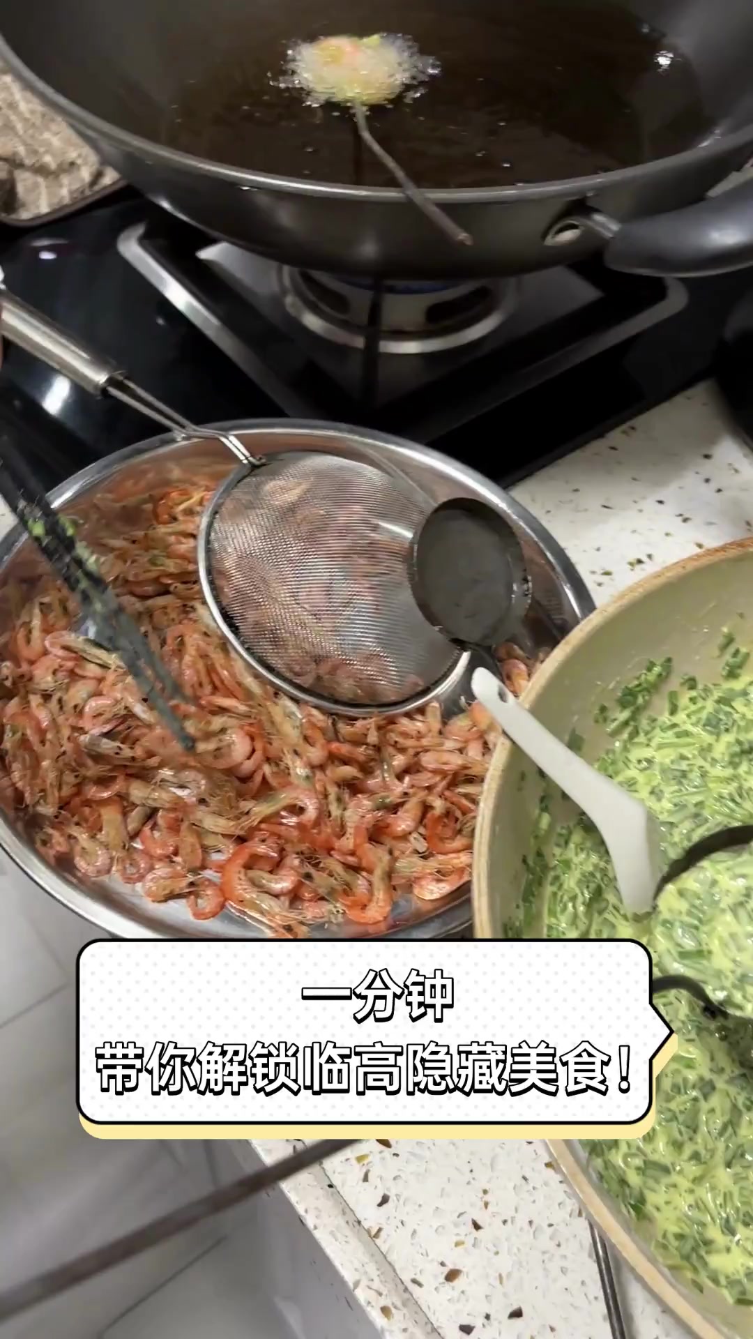 一分钟,带你解锁临高隐藏美食!