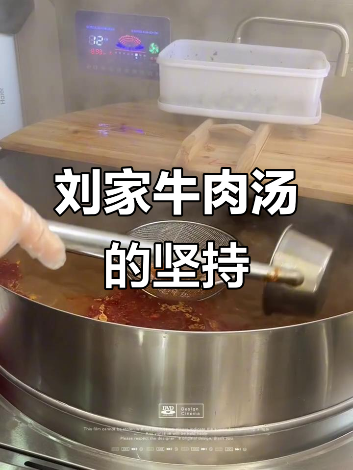 真诚与品质并重,阜南刘家淮南牛肉汤赢得市场认可