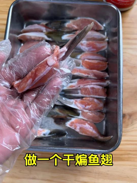 干煸三文鱼翅,香迷糊了