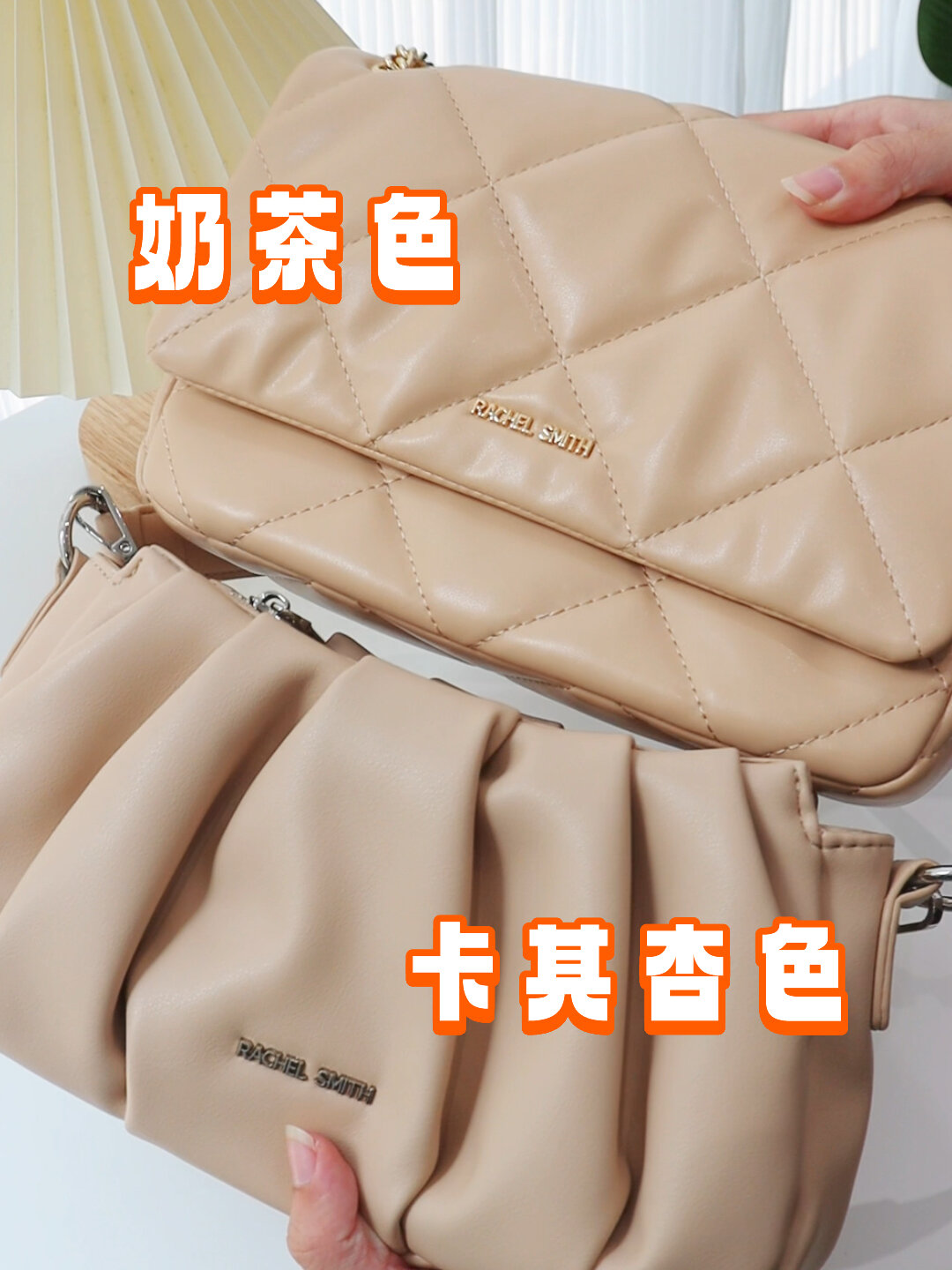 奶茶色vs卡其杏色包包爱了爱了