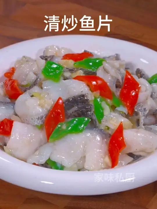 今天做了蒜香黑鱼片,鱼肉鲜香嫩滑,无骨无刺,蒜香浓郁好吃又下饭蒜香鱼片做法妈呀太好吃了D