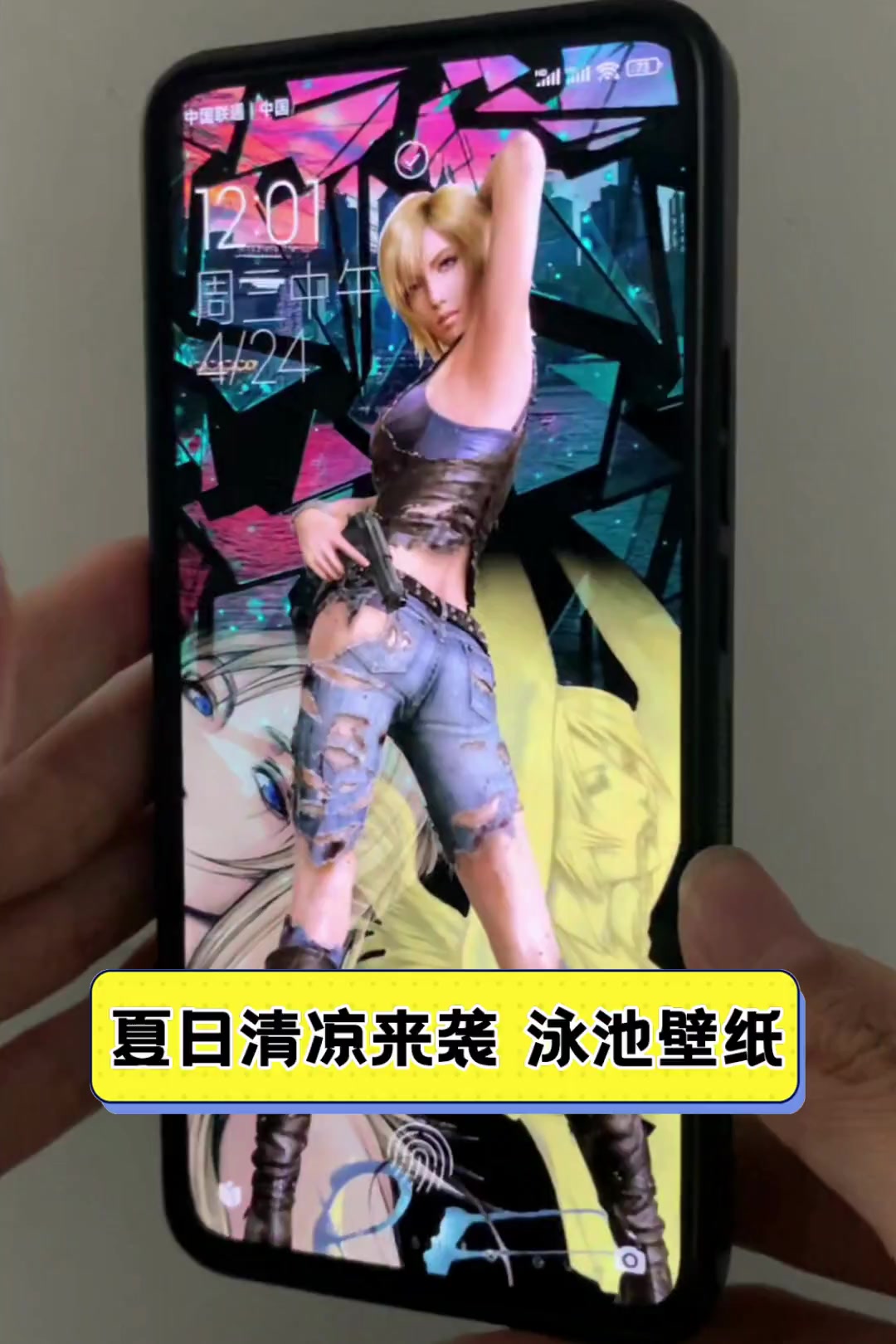 夏日清凉来袭,泳池壁纸