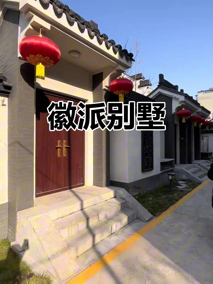 石家庄徽派别墅，三层地上两层地下，古色古香