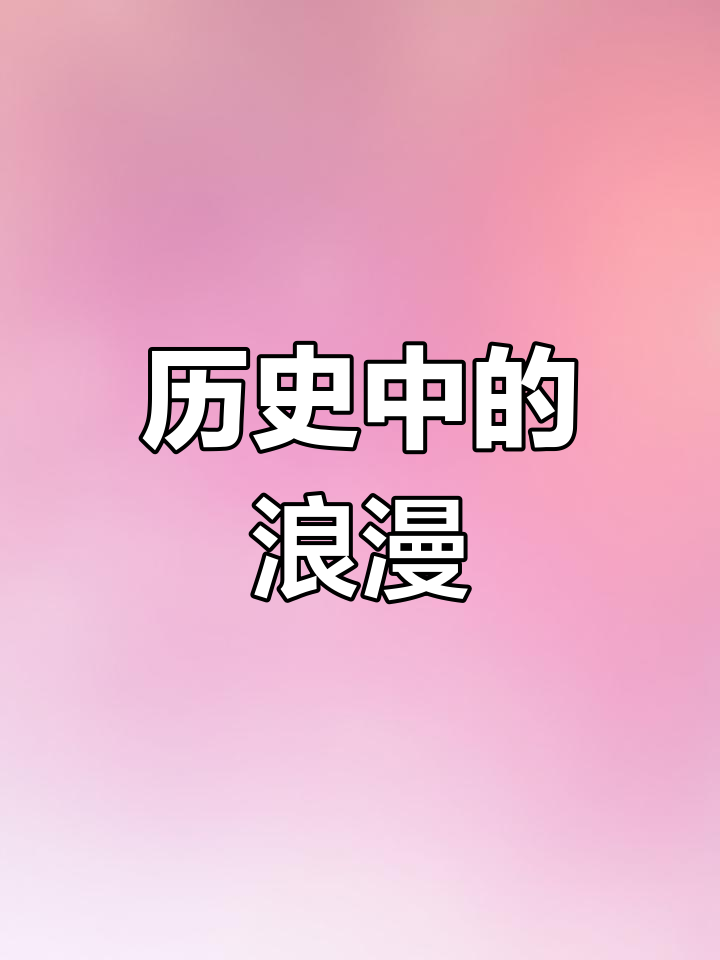 腊八节让孩子感受古老传统,激发想象与探索精神