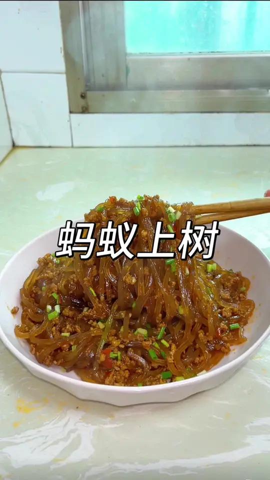 蚂蚁上树切记不要直接下锅炒，教你正确做法，不坨不粘锅！