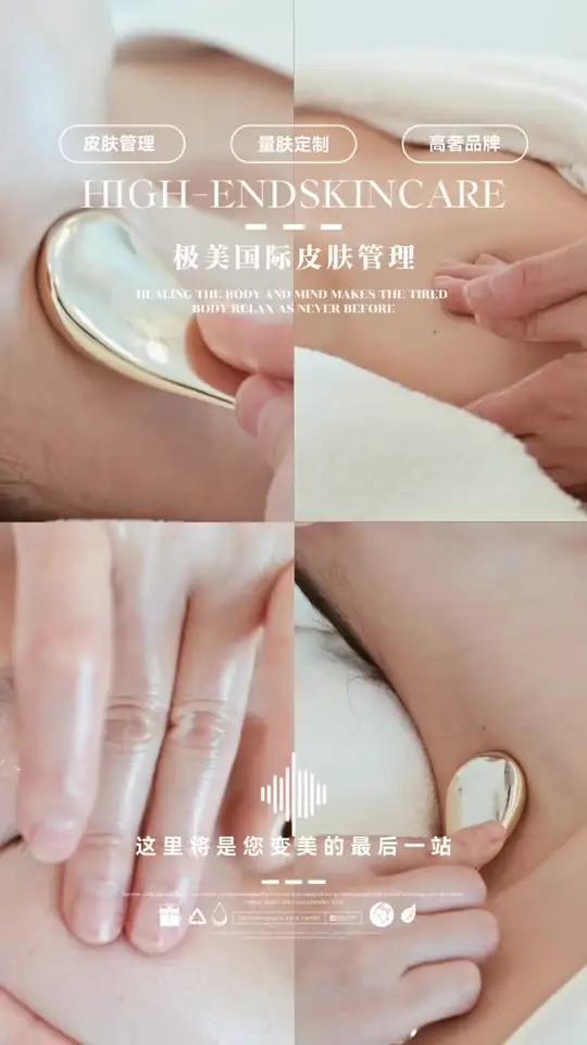 高级感医美皮肤管理宣传模板 一键替换门店企业商家视频或者图片,无美颜无滤镜!所有文字可以修