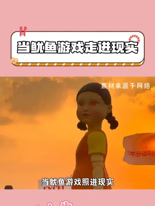 起初 人们只以为是一场宣传……