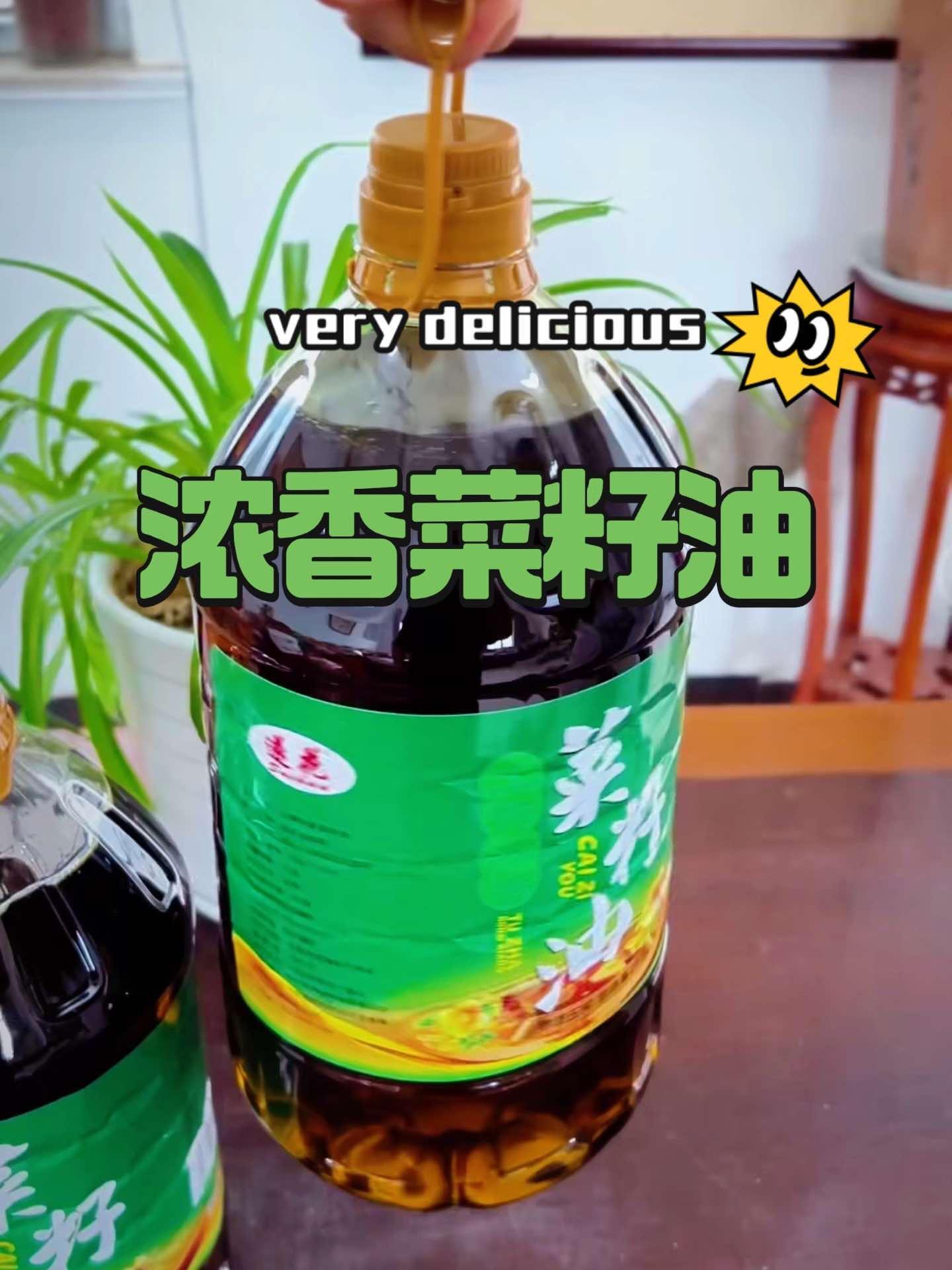 浓香菜籽油 皮厨大叔美食 皮厨大叔好物推荐