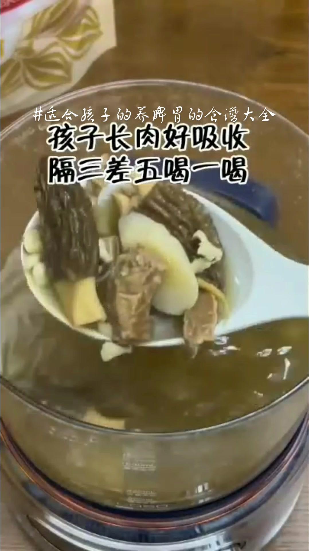 要想身体好,菌汤是个宝 适合孩子的养脾胃的食谱大全 滋补养生 健脾养胃 真材实料才能做出好